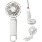 リズム ハンディファン 2025 小型 携帯扇風機 ライトグレー (オフホワイト) 9ZF040RH08 大風量 静音 3WAY (手持ち 首かけ 卓上) カラビナ＆ストラップ付き