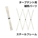  брезентовый тент брезент 3m одним движением ремонт замена детали steel ремонт уличный поле ad022 ad046 ad059 специальный одним движением брезентовый тент детали .. детали 