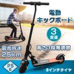 電動キックボード LEDライト 5段変速ギア 補助輪付き 液晶モニター スケボー キックスクーター 折りたたみ 立ち乗り キックスケーター ad182