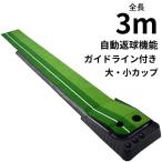  короткая клюшка Golf мужской женский короткая клюшка коврик Golf тренировочный инструмент Golf коврик тренировочный инструмент тренировка коврик короткая клюшка тренировка Golf короткая клюшка тренировка короткая клюшка тренировочный инструмент автоматика возврат лампочка салон 