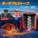 ストーブ カセットガスストーブ 省エネ ガスストーブ キャンプ 小型ストーブ キャンプストーブ カセット アウトドア ソロストーブ ミニストーブ カセットボンベ