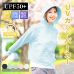 ラッシュガード レディース uvカットパーカー メンズ 冷感 おしゃれ 接触冷感パーカー 水着 レディースラッシュ フード 長袖 パーカー ラッシュパーカー uv 涼感