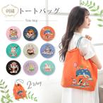 ショルダーバッグ トートバッグ エコバッグ バッグ レディース ショルダー ショルダーバック 旅行バッグ a4 大きめ バック 手提げバッグ 推し活 折り畳み 軽い