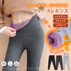  флис леггинсы флис леггинсы женский джегинсы брюки теплый теплый толстый часть магазин надеты обратная сторона ворсистый обратная сторона боа нагрев температура . высокий талия 