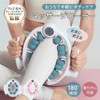 マッサージローラー フォームローラー 筋膜ローラー 筋膜リリース ストレッチローラー 取り外し可能 ダイエット 疲労回復 むくみ 首こり 肩こり 二の腕 足痩せ