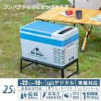 ショッピング冷凍庫 車載 冷蔵庫 冷凍庫 12V 24V AC 保冷 ポータブル ミニ 小型 25L クーラーボックス 家庭用電源付き キャンプ アウトドア ドライブ 1年保証 ee156