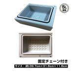 車載 冷蔵庫 冷凍庫  蓋 ee141・ee156・ee217・ee218・ee219専用 容量5Lアップ 12V 24V AC 保冷 ポータブル クーラーボックス キャンプ アウトドア ee222