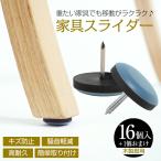 椅子脚カバー 椅子足カバー 椅子 脚 カバー 針 椅子脚キャップ イス脚カバー キャップ 椅子キャップ 傷防止 木製脚用 イス 脚キャップ 打ち込み式 脚カバー 細脚