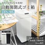  мусорная корзина модный минут другой автоматика открытие и закрытие тонкий кухня для мусорная корзина кухня крышка имеется мусорная корзина крышка имеется living Homme tsu автоматика пакет видно нет сенсор мусорная корзина сенсор большая вместимость 