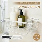  магнит подставка ванная магнит подставка магнит автобус салон кухня место хранения отходит ... место хранения шампунь подставка бутылка место хранения полотенце балка имеется бардачок нержавеющая сталь 