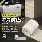 �R�[�i�[�K�[�h �G�b�W�K�[�h �L�Y�h�~ �ی�N�b�V���� 2m ����1.2cm �h�A�p���`�΍� �N�b�V�����K�[�h �Ռ��z�� �P�K�h�~ ���S�΍� �Ƌ� �e�[�u�� �� �p ����
