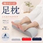  пара подушка отек пожилые люди люмбаго foot pillow пара ........ подарок подарок День почитания пожилых людей хлопок mochimochi мягкий подушка круг мытье OK стол Work .. работа 
