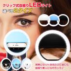 ¼«»£¤ê ¥é¥¤¥È ¥¹¥Þ¡¼¥È¥Õ¥©¥ó ·ÈÂÓ ¥»¥ë¥«¥é¥¤¥È LED iPhone Android ¥Ð¥Ã¥Æ¥ê¡¼ ÅÅÃÓ ¥Õ¥é¥Ã¥·¥å USB½¼ÅÅ ¾ÈÌÀ Êä½õ¸÷ Ìë´Ö »£±Æ mb103