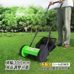 草刈り機 草刈機 芝刈り機 刈払機 草刈り 草むしり 刈り払い機 刈払い機 芝刈機 草刈 手動 バリカン 手押し 幅広 リール式 雑草 軽量 初心者 家庭用 庭 ガーデン