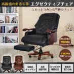 ゲーミングチェア オフィスチェア デスクチェア 椅子 パソコンチェア 学習椅子 イス おしゃれ 社長椅子 リクライニングチェア チェア オットマン 事務椅子