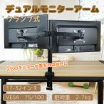  компьютерный стол верх персональный компьютер монитор монитор arm pc монитор дисплей 27 дюймовый длинный 2 экран 24 дюймовый персональный компьютер монитор двойной монитор настольный 