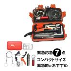 防災グッズ セット サバイバル ツール 7点セット アウトドア キャンプ 登山 救急 笛 方位磁石 ワイヤー のこぎり ナイフ マルチ カード 火打ち石 防災