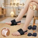  арка поддержка земля . сначала подошва накладка гель ударная абсорбция товары Adachi . работа офис прогулка ходьба удобный поддержка текстильная застёжка эластичный "дышит" .. трудно левый правый обе пара 