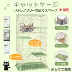  cat cage 3 step .. stylish slim cat cage pet cage hammock attaching ladder shelves board cat cat house many step pet pt064