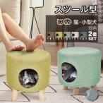  pet house storage stool .. cat for pets house storage box storage chair storage chair stool for interior stylish simple pet bed dog cat combined use ..