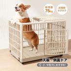 犬 ケージ ゲージ ペットサークル 犬用 ペットゲージ サークル 犬用ケージ ケージ ペット 犬ゲージ クレート 檻 屋根付き ペットケージ アンダートレー 中型犬
