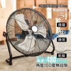 工場扇 扇風機 業務用 工場扇風機 