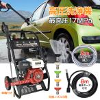 高圧洗浄機 コードレス コードレス高圧洗浄機 業務用 高圧洗浄ノズル 高水圧 家庭用 強力噴射 自吸タイプ 高性能 家庭用高圧洗浄機 洗浄機 洗車 洗車機 エンジン