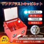  Sand blast шкаф настольный свет в салоне удаление ржавчины Sand blast песок шкаф название inserting подарок празднование рождения стакан сувенир перчатки стекло бисер перчатка 