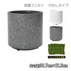 母の日 花 プレゼント 鉢植え 2025 観葉植物 アレンジメント フェイクグリーン 多肉植物 植木鉢 おしゃれ 鉢 プランター 鉢カバー ガーデニング プラスチック