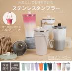 タンブラー ストロー付きタンブラー ストロー 蓋付き ステンレスタンブラー ペア 母の日 プレゼント 結婚祝い ペアタンブラー 蓋付きタンブラー 夫婦 コップ
