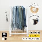  вешалка слаксы вешалка 10 шт. держит . тонкий крепкий вешалка европейская одежда .. подставка вешалка модный вдавлено inserting ребенок шляпа место хранения шкаф одежда 