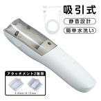 バリカン 散髪 防水 電動バリカン 充電式 防水ばりかん ボウズカッター セルフカット ヘアカット 電気バリカン もみあげ シェーバー 子供 長め アタッチメント