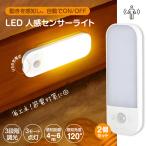  сенсор свет led человек чувство сенсор свет 2 шт. комплект салон usb человек чувство предотвращение преступления шкаф down туалет тонировка вход кухня свет ножной свет под ногами лампа цвет 