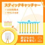  игрушка интеллектуальное развитие развивающая игрушка .. хочет .. ребенок день рождения девочка день рождения подарок мужчина магнит игрушка .tore catch палочка catch игрушка магнит салон развлечение дождь. день 