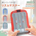  ритм игра звук ge- игрушка светится стрела печать ..... кнопка расчет времени музыка игра ритм action кнопка pop Kids игрушка ребенок интеллектуальное развитие -тактный отсутствует аннулирование 