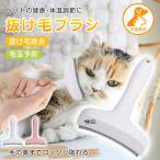  кошка щетка кошка для щетка домашнее животное кошка щетка собака домашнее животное гребень b веревка домашнее животное щетка груминг шерсть выпадение шерсть шерсть шар предотвращение нижний coats li машина щетка . шерсть период 