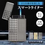 スマートライター 音声感知ライタ