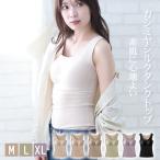  майка cup имеется женский bla верх шелк внутренний симпатичный нижнее белье кашемир топ нижнее белье Ran Jerry tops увлажнитель одноцветный bla имеется часть магазин надеты 