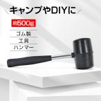  Hammer резина резиновый молоток резиновый Hammer для бытового использования DIY плитка сооружение покрытие пола .. для пол плитка склад гараж плитка легкий работа для машина корпус ремонт металлическая пластина для автомобиль обслуживание 