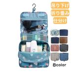  travel pouch hanging lowering compression stylish mesh ga jet pouch ga jet case men's lady's cosme small articles business trip suitcase travel pretty floral print 