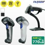  комплект сломан DS-2300ef Kei система QR соответствует USB устройство считывания штрихового кода & специальный подставка HOL-5300