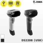 5 год гарантия DS2208-USBR Zebra QR соответствует устройство считывания штрихового кода USB модель ZEBRA