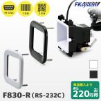  комплект сломан F830-Ref Kei система комплект включая тип QR соответствует RS232C устройство считывания штрихового кода & защита panel PMK-830