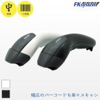 KC-2200-USBef Kei система длинный плита устройство считывания штрихового кода USB подключение Fksystem