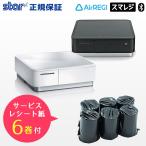 正規品 mPOP ロール紙6巻付 スター精