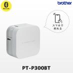 ショッピングtouch PT-P300BT ブラザー brother ピータッチキューブ P-TOUCH CUBE ラベルライター 12mm幅ラベルまで対応 ラベラー ネームラベル スマホ作成