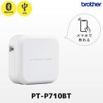 ショッピングライター PT-P710BT ブラザー brother ピータッチキューブ P-TOUCH CUBE ラベルライター 24mm幅ラベルまで対応 ラベラー ネームラベル スマホ作成