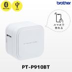 ショッピングライター PT-P910BT ブラザー brother ピータッチキューブ P-TOUCH CUBEラベルライター 36mm幅ラベルまで対応 ラベラー ネームラベルスマホ作成