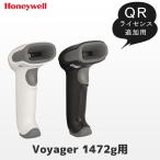 Honeywell - ne well Voyager 1472g для QR дополнение лицензия SW-2D-SCANNER