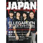  locking * on * Japan 2018 год 10 месяц номер [ журнал ]
